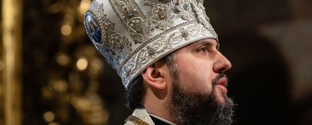 Предстоятель Православной Церкви Украины митрополит Епифаний считает, что церковь и сами верующие должны прийти к такому решению.