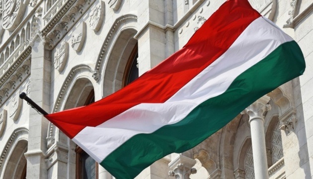 Угорщина надасть 187 мільйонів євро фінансової допомоги Україні в рамках пакету допомоги розміром 18 мільярдів євро, який планує виділити Києву Європейська Комісія. 