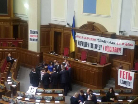 Народные депутаты от Радикальной партии Олега Ляшко блокируют парламентскую трибуну.

