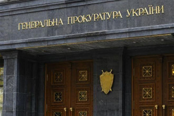 Генеральна прокуратура України (ГПУ) викликала голову Закарпатської обласної державної адміністрації Геннадія Москаля на допит у якості свідка 5 грудня 2016 року.