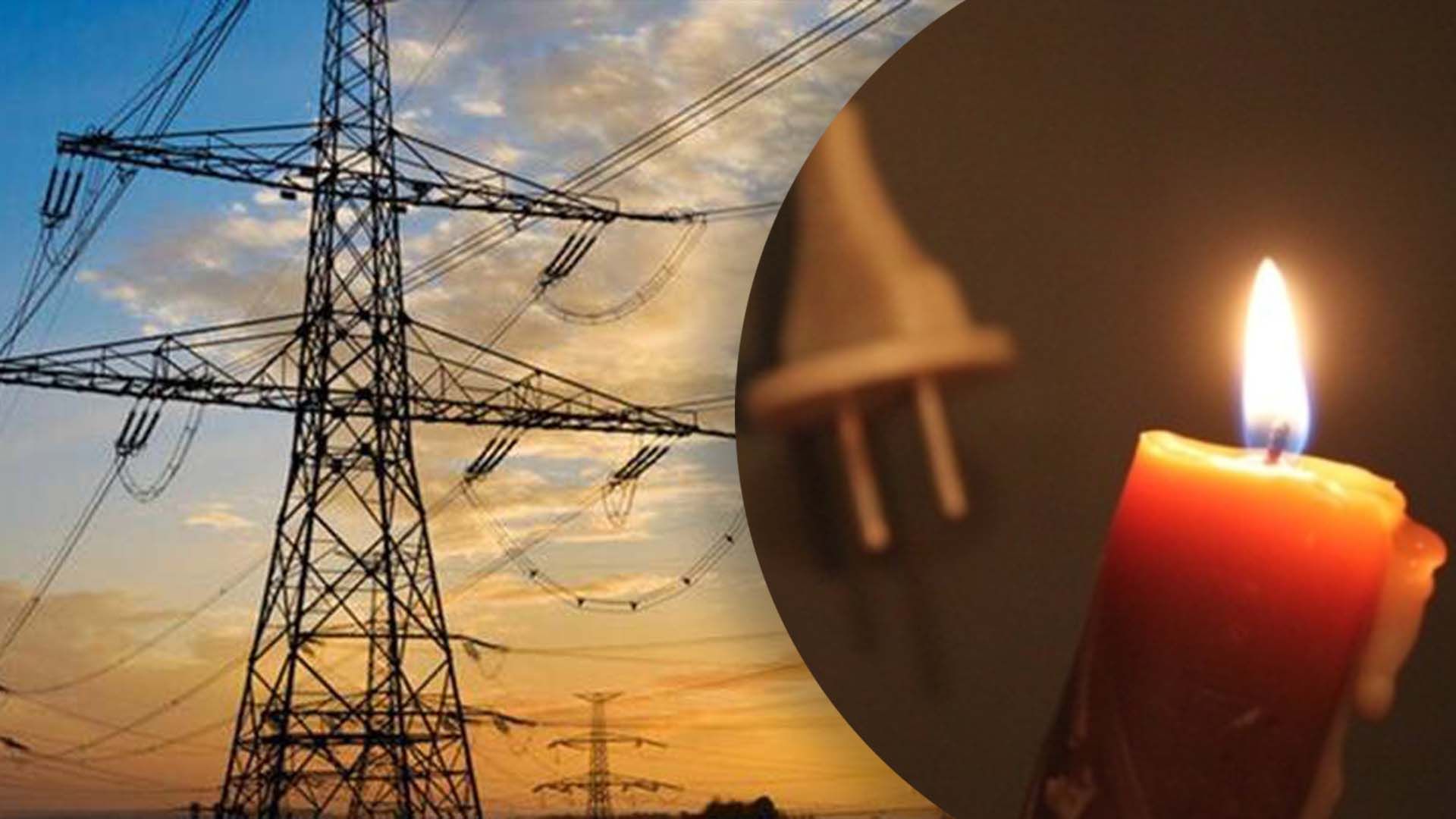 На Закарпатті відсьогодні, 25 жовтня, почали відключати електроенергію.