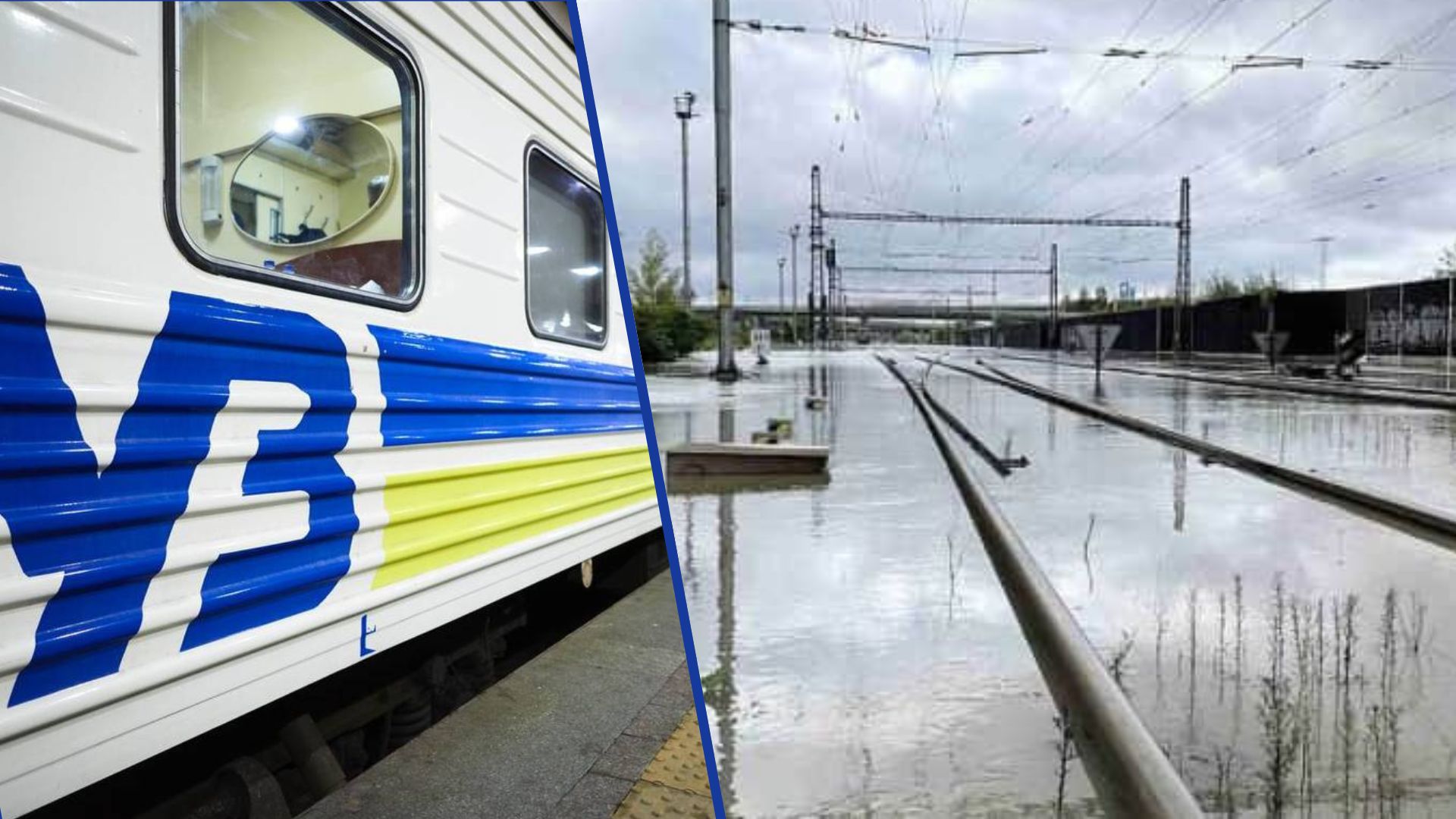 Масштабна повінь у Європі: поїзди скасовані, пасажири застрягли в очікуванні