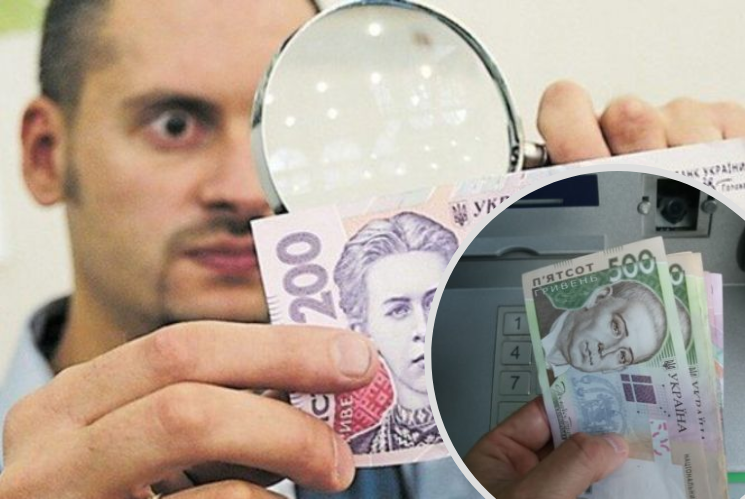 Українців попереджають про фальшиві гроші в обігу, та дають пораду, як їх відрізнити.