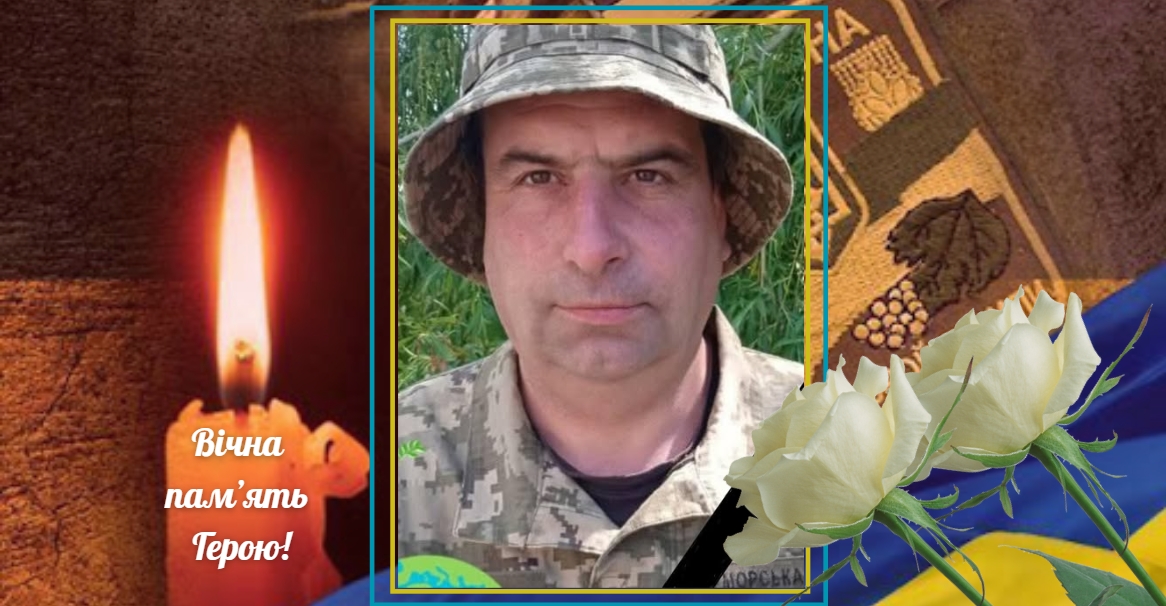 41-річний захисник відправиться у вічну домівку: громаду просять гідно провести Героя (ФОТО)