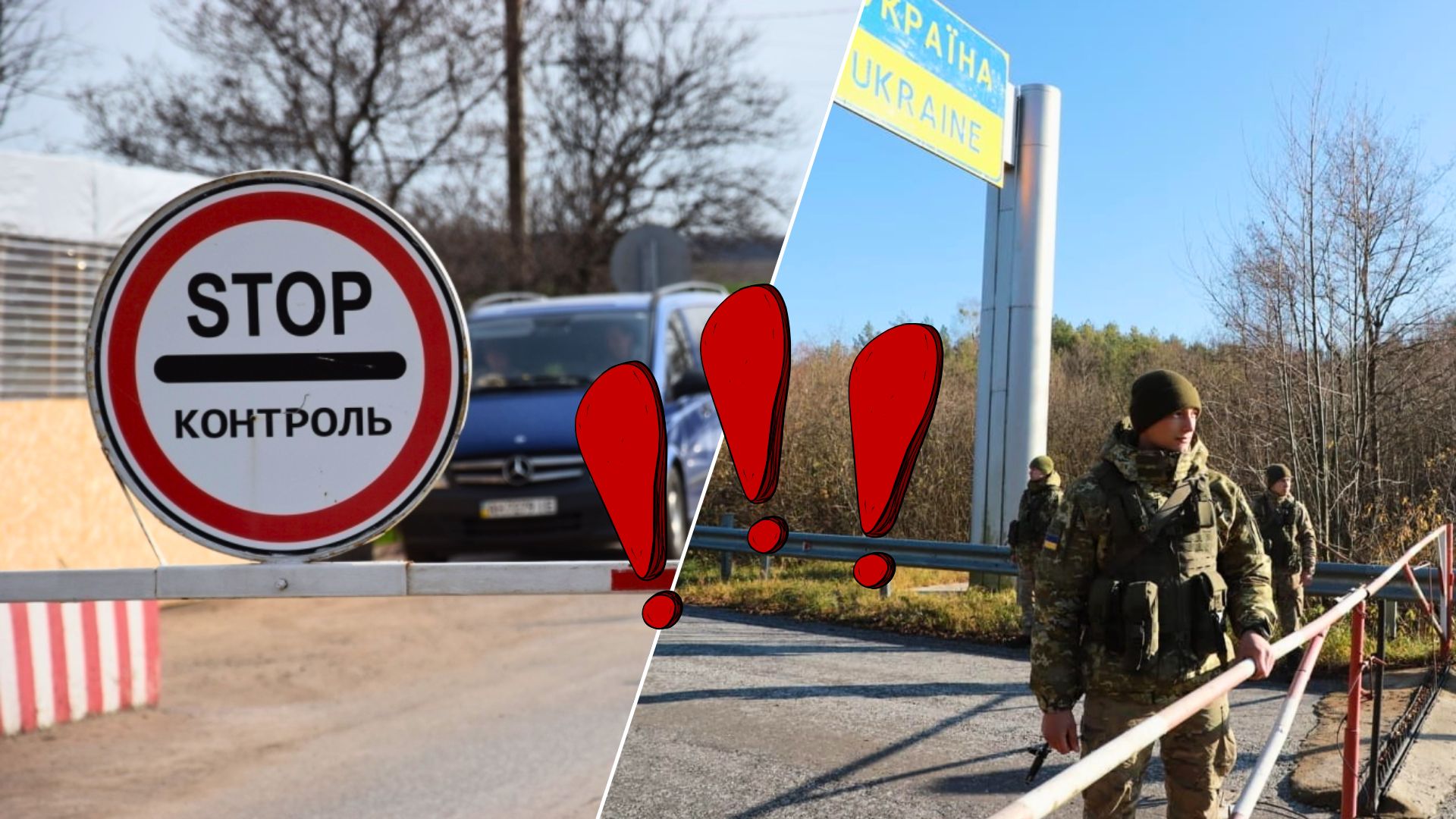 На Закарпатті запровадять нові обмеження до 28 лютого: до чого слід готуватися