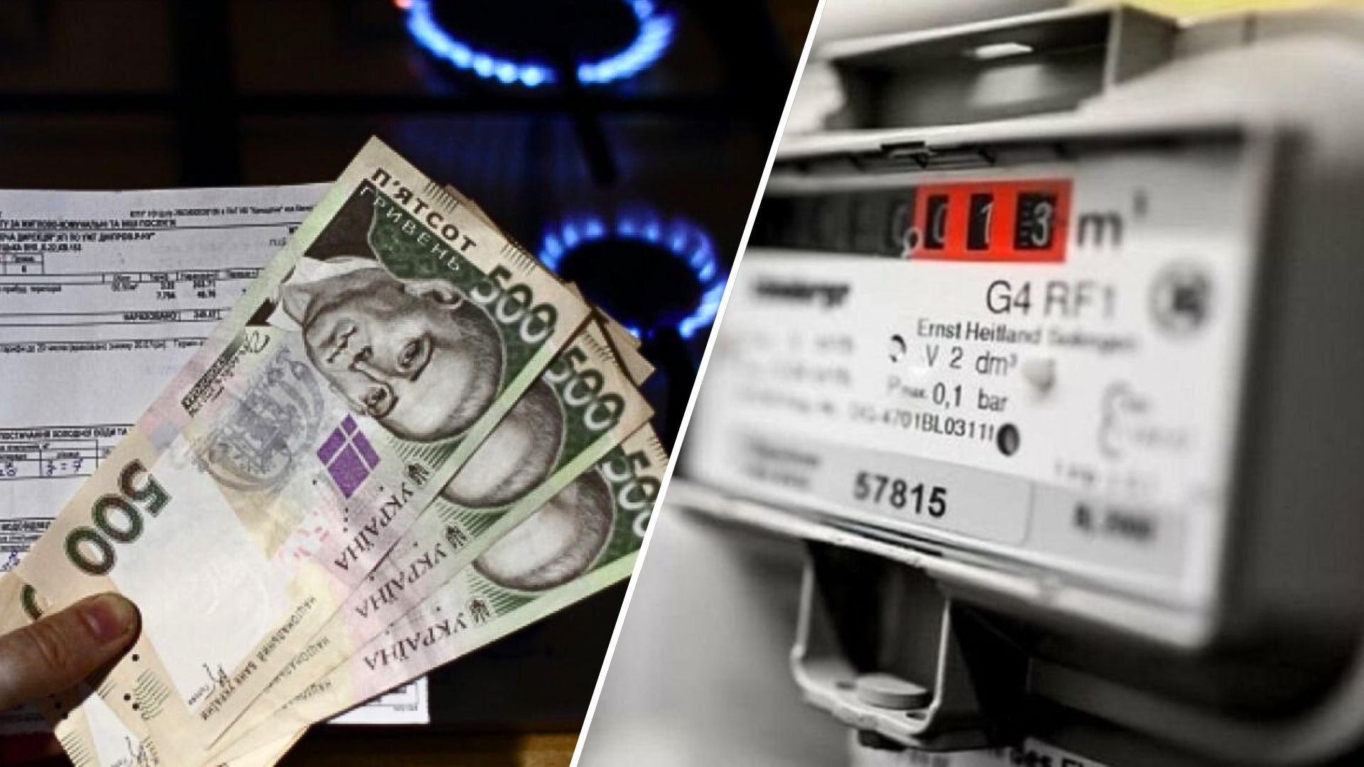 Украинцы могут вздохнуть с облегчением, поскольку тарифы на газ остаются неизменными до конца апреля 2025 года. Это означает, что клиенты «Нафтогаза» продолжают платить 7,96 грн за кубометр, а «Ясно» – 8,46 грн.