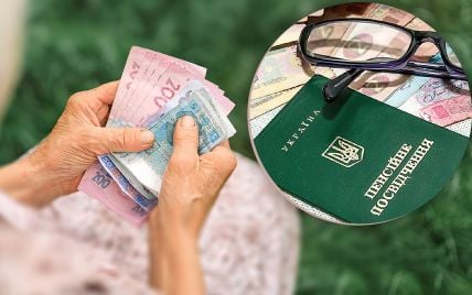 Пенсійні перспективи: як забезпечити собі виплату у 7 100 гривень