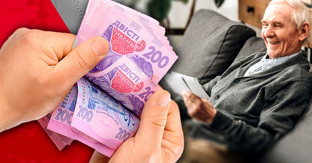 З липня чотирьом категоріям пенсіонерів піднімуть виплати: хто отримає надбавку