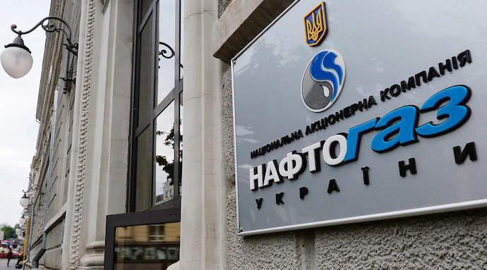 Тепер споживачі будуть отримувати газ від постачальника «останньої надії» (ПОН), функцію якого виконує Газопостачальна компанія «Нафтогаз України».