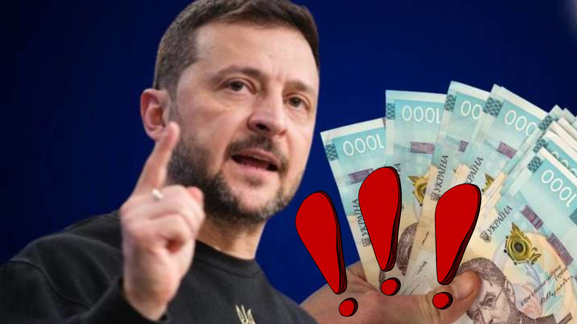 Залишилося зовсім мало часу: коли закінчується подача заяви на "тисячу Зеленського"