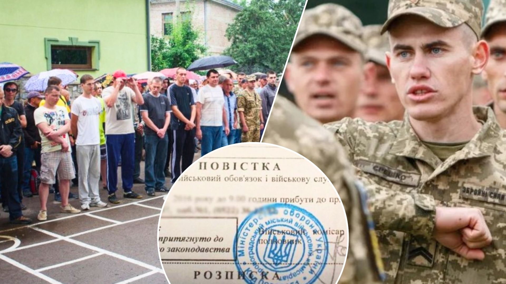 Мобілізація з 1 червня: хто не матиме права на відстрочку чи бронювання