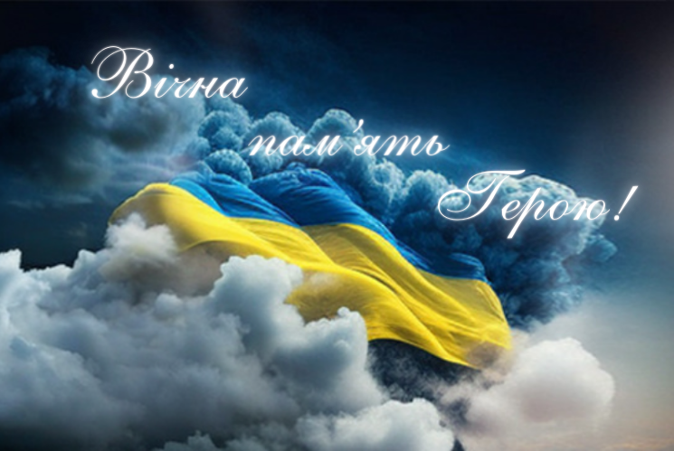 Герой повернеться додому “на щиті”: чергова звістка з фронту сколихнула Виноградівщину /ФОТО 