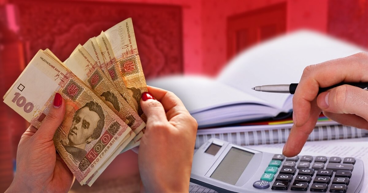 Виплати по-новому з 1 квітня: тарифи на комуналку, субсидії, пенсія, виплати ВПО та інші допомоги... Чого очікувати українцям від найближчого місяця