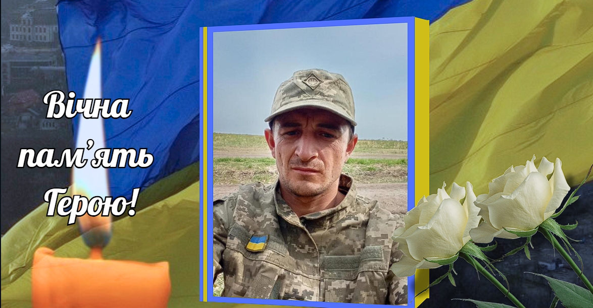 Додому “на щиті”: Виноградівщина зустріне свого Героя (ФОТО)