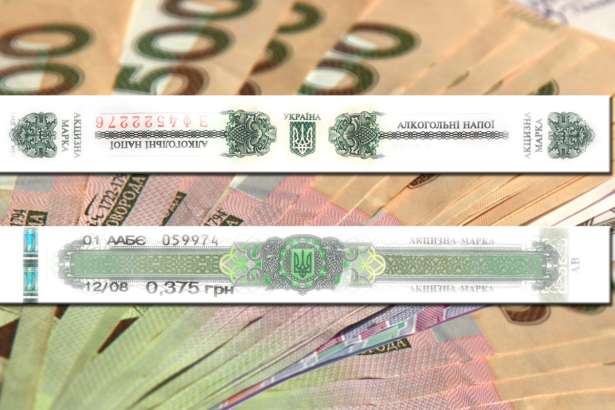 С начала года от торговли подакцизными товарами в казну Ужгородского района поступило более 33 млн. грн. акцизного налога.
