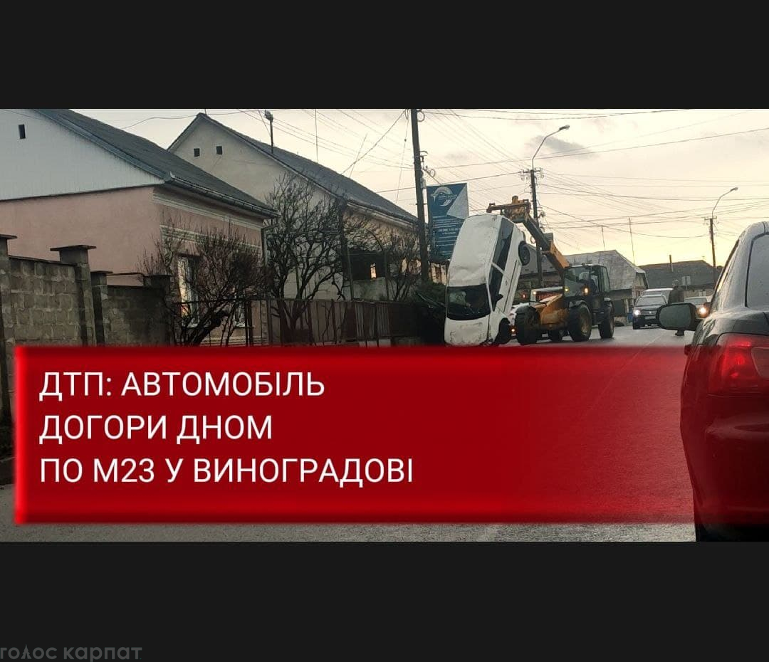 Аварія сталася близько 8.30 години 4 січня на автодорозі М23 на вулиці Копанська.