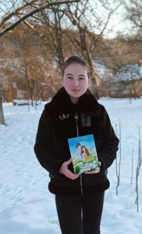 13-річна Андріана Рошканюк, восьмикласниця Тернівського ОЗЗСО І-ІІІ ст., написала і випустила свою власну книгу – повість «Пригоди Аськи й Васьки». 