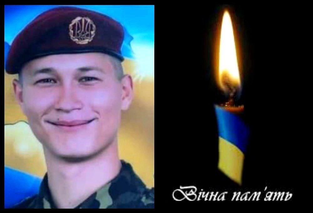 Своє життя за Україну віддав воїн Дмитро Савченко.