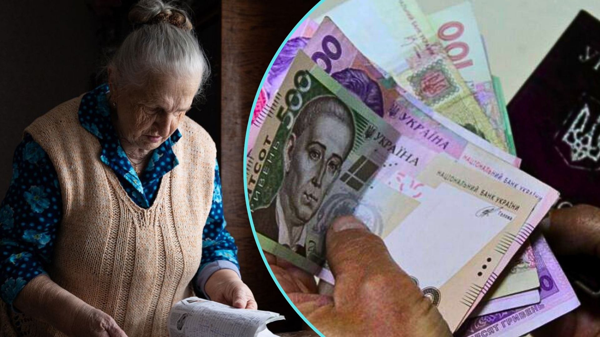 Частина українських пенсіонерів може залишитися без пенсії. Виплати скасують тим громадянам, які працюють. Таке рішення ПФУ може ухвалити в окремих випадках.