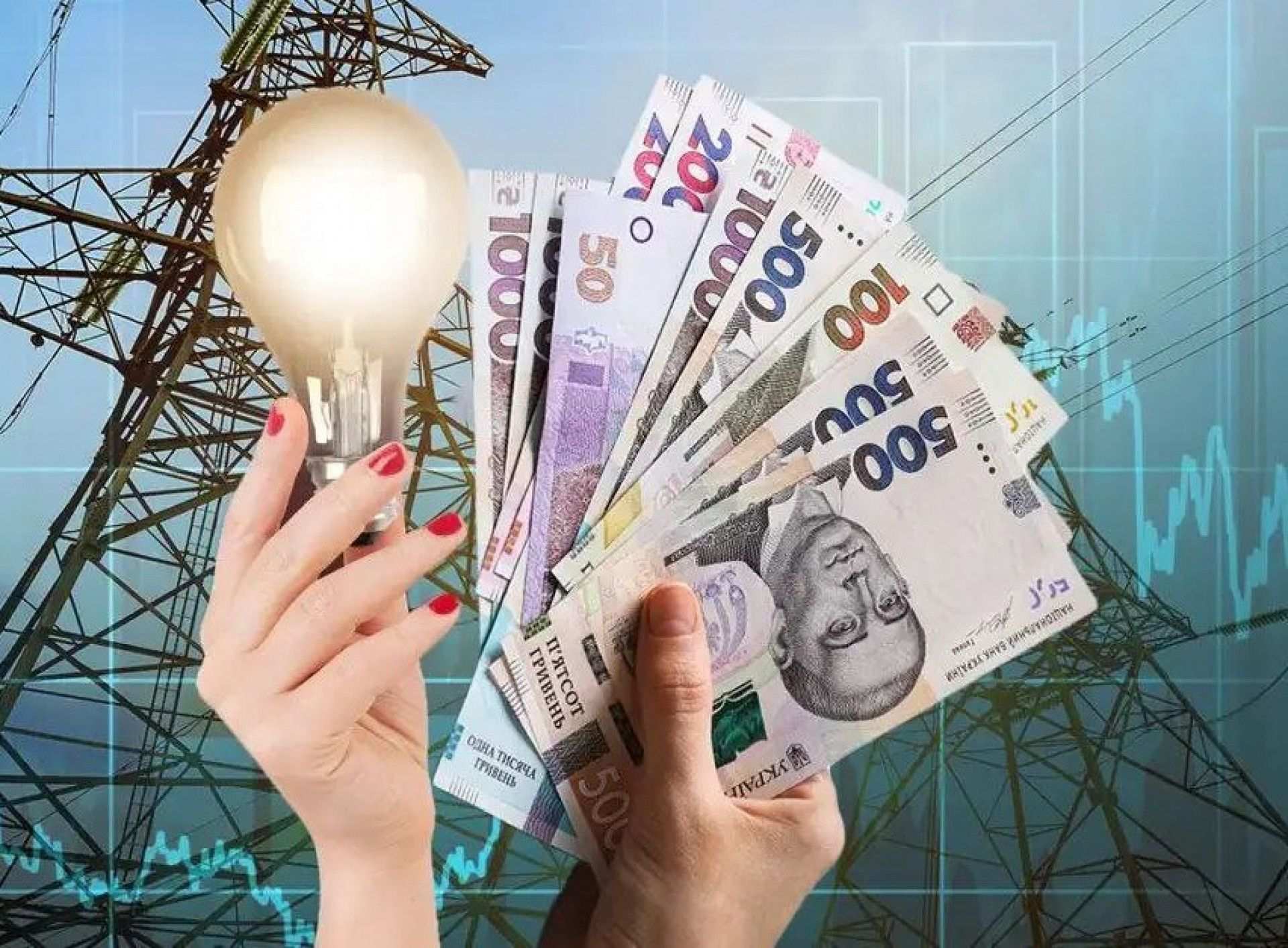 Тарифи на електроенергію у червні 2025: уряд визначив умови тарифікації на найближчі місяці