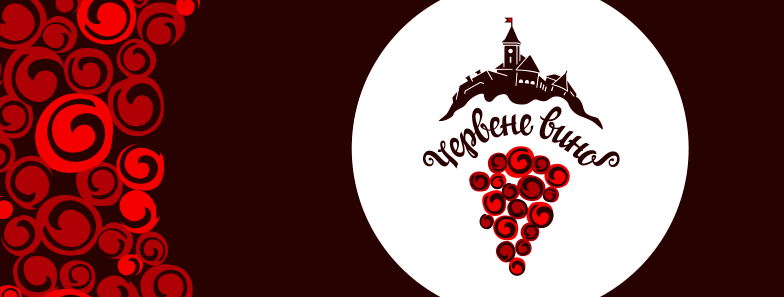 Сегодня в Мукачево состоялось первое официальное заседание оргкомитета фестиваля «Червене вино» с участием городского головы Андрея Балоги.