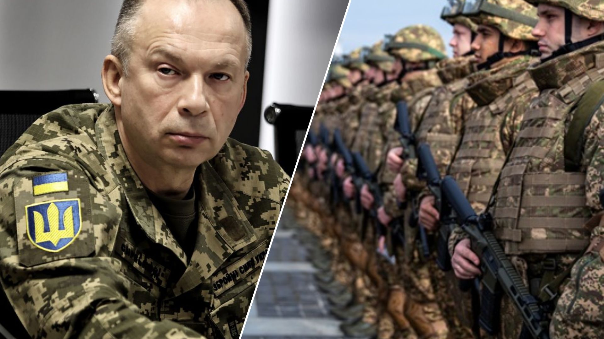Сирський: ЗСУ не залишаться в глухій обороні, штурмові частини вже масштабуються