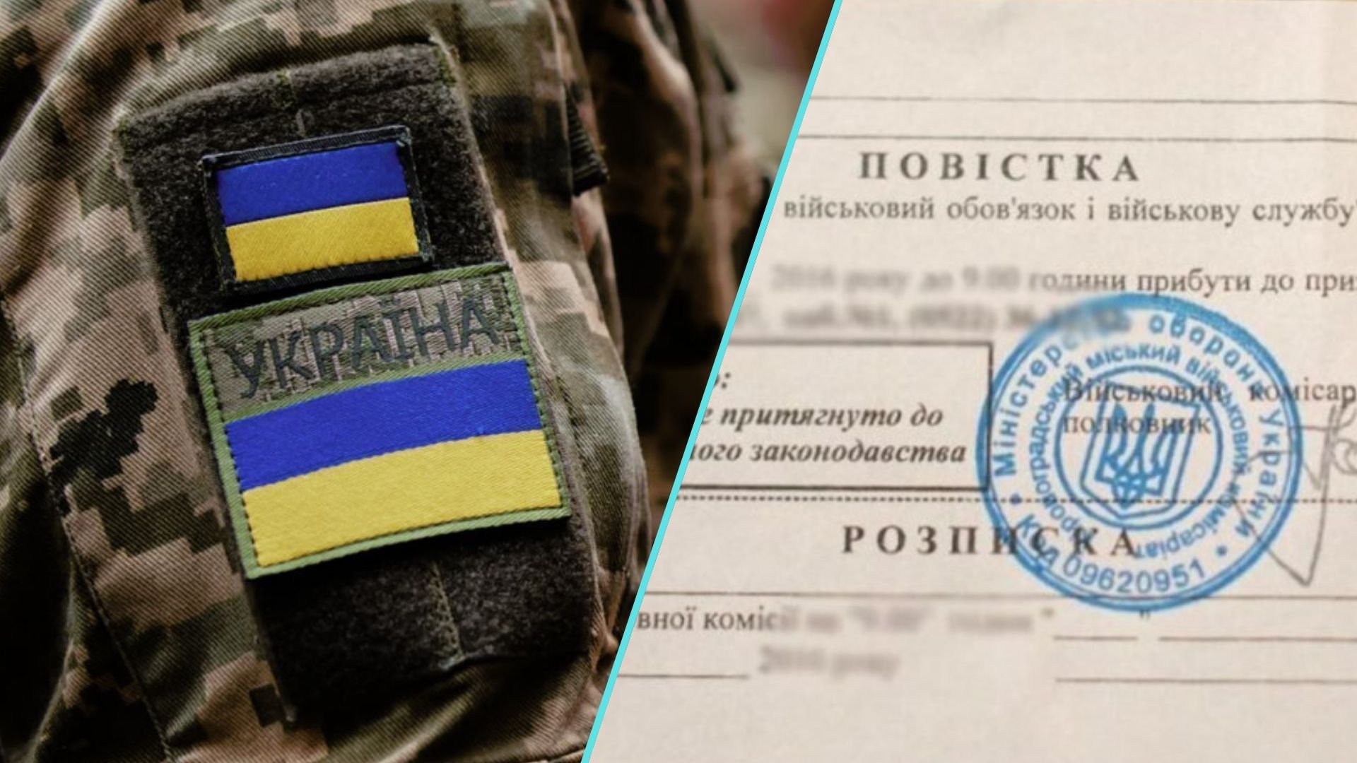 У Міністерстві оборони України заявили, що вже підготували нову редакцію законопроекту про мобілізацію.