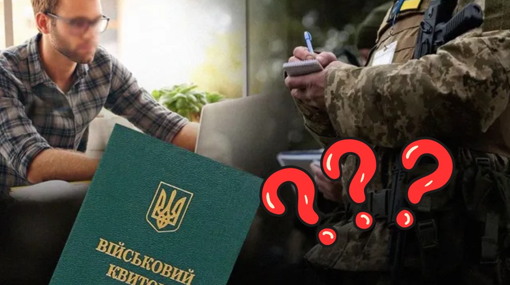 В Україні оновили правила бронювання військовозобов’язаних: кого торкнеться новий порядок