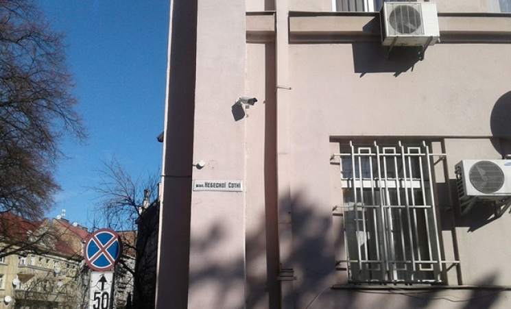 Ужгородский горсовет уже давно приняла решение переименовать улицу, однако таблички никто не изготавливал и не вешал.

