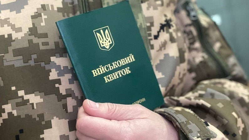 Українці віком від 18 до 60 років, які залишили свій будинок і є військовозобов'язаними, мають стати на облік за новим місцем фактичного проживання.