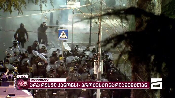 Ніч розпочалася бурхливими сутичками між правоохоронцями і учасниками стихійного мітингу під будівлею парламенту Грузії, завершилася обіцянками опозиції перейти до щоденних протестів 
