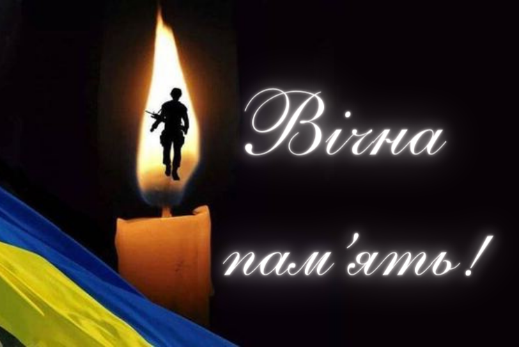 Ціна нашого спокою дуже висока!: додому “на щиті” повернеться полеглий Герой із Закарпаття (ФОТО)