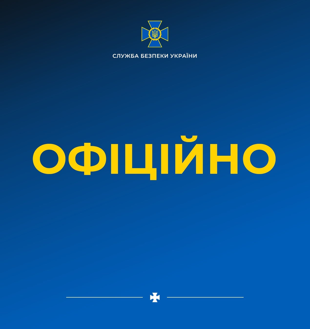 В СБУ звернулись до закарпатців не запускати дронів та квадрокоптерів