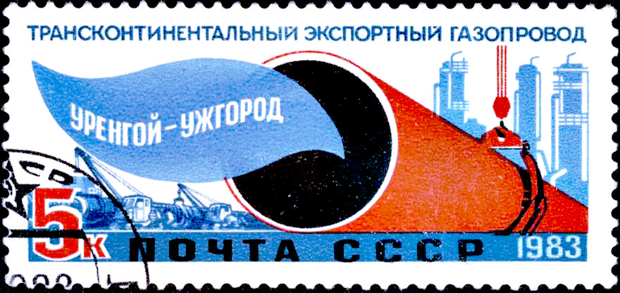 Сьогодні виповнилося 33 роки від закінчепння будівництва газомагістралі Уренгой - Помари - Ужгород