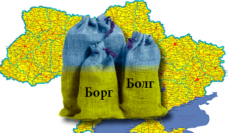 Сукупний державний і гарантований борг України за підсумками 2014 року досяг 71,5% ВВП.
