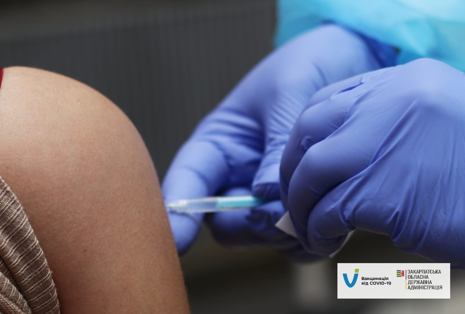 Вакцинация в регионе продолжается, закарпатцы все чаще решаются на вакцинацию от COVID-19.