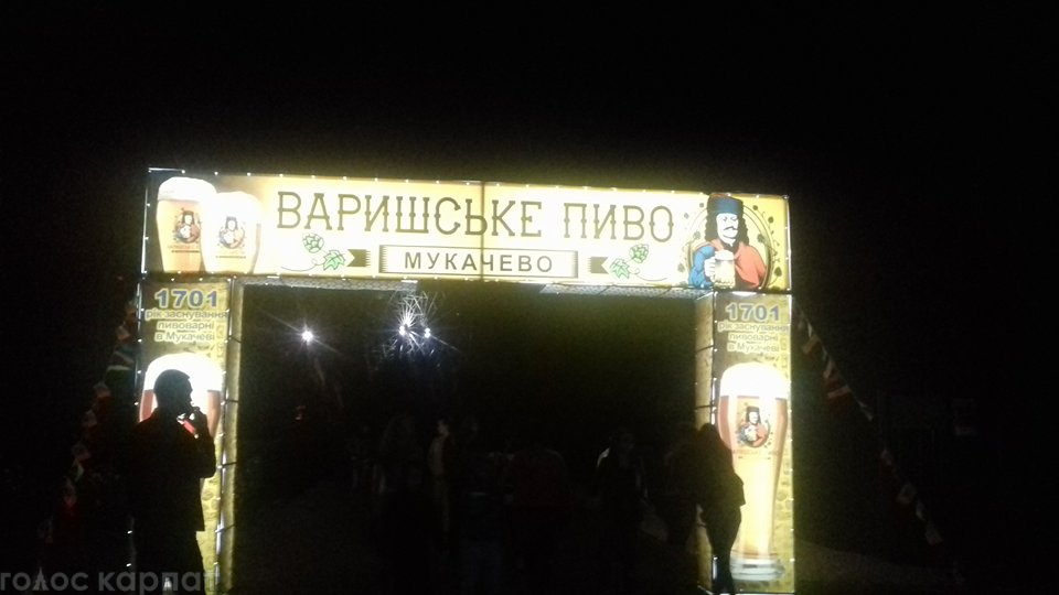 Мукачево фестивалить: в місті триває наймасштабніший пивний фест Закарпаття / НАЖИВО