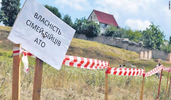 ГУ Держгеокадастру у Закарпатській області та органи місцевого самоврядування регіону надали військовим 4583 дозволи на розроблення проектів землеустрою щодо відведення землі.