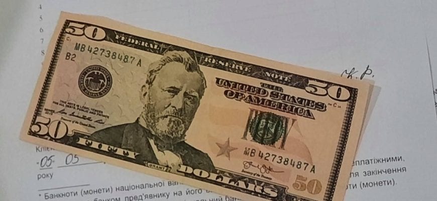 З одного з обмінних пунктів валюти в місті Мукачево надійшов сигнал «тривога». 