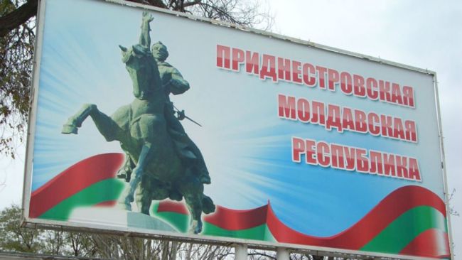 Держприкордонслужба заявляє про військову загрозу з невизнаної Придністровської Молдавської Республіки.