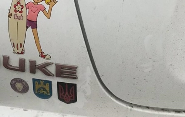 Польська поліція розпочала розслідування у зв'язку з виявленням наклейки з гербом України на автомобілі українця.
