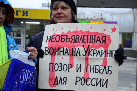 В Москве "Антимайдан" сорвал пикет против войны в Украине