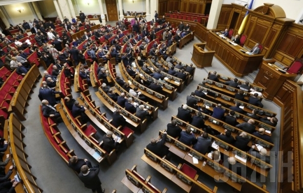 Сьогодні народні депутати спробують призначити голову Фонду держмайна / ПРЯМА ТРАНСЛЯЦІЯ