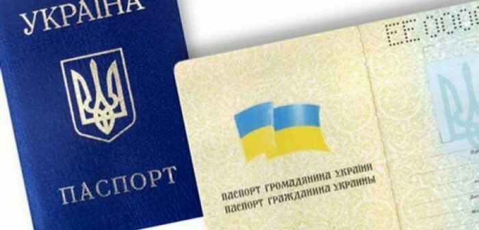 Президент України Петро Порошенко припинив громадянство України 18676 осіб. 