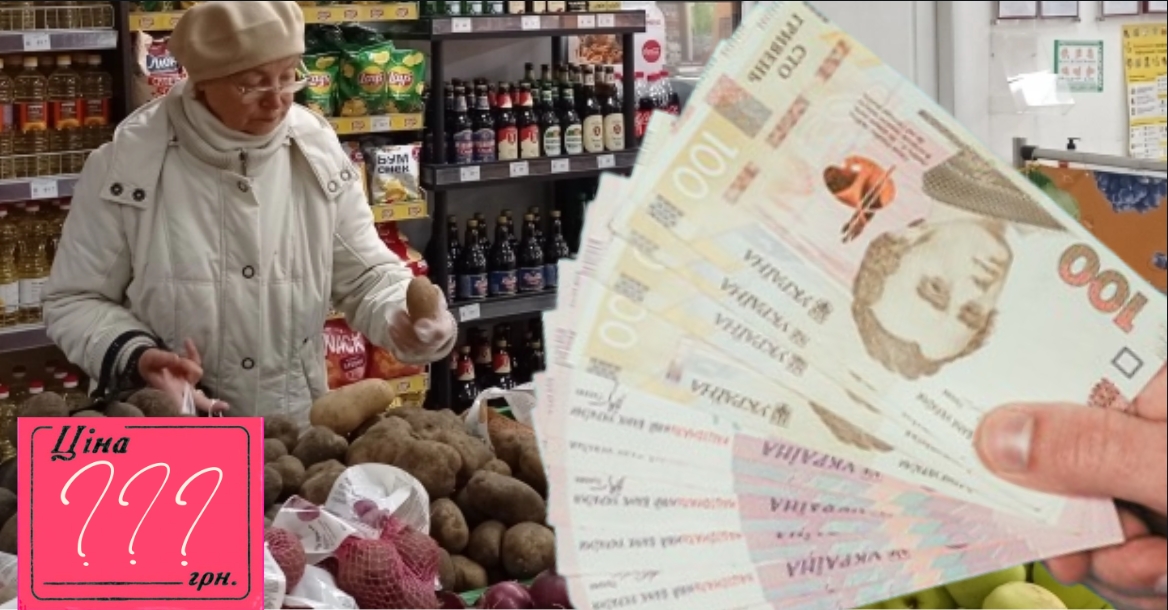 Скільки доведеться віддати за кілограм: в Україні різко змінилися ціни на найпопулярніший овоч