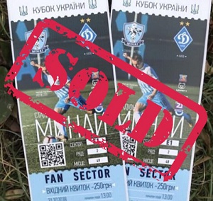 Продаж квитків на матч 1/8 фіналу Кубку України розпочався сьогодні об 11:00.