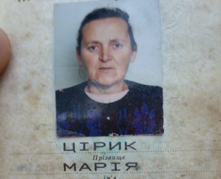Жительница Грушова Цирик Мария Юрьевна пропала без вести.