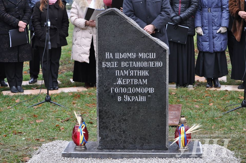 Сегодня, 26 ноября, в Ужгороде на набережной Независимости установили и освятили краеугольный камень будущего памятника жертвам голодоморов в Украине.