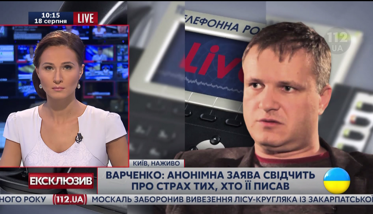 8 бійців "Правого сектору"переховуються від правосуддя – радник Авакова / ВІДЕО