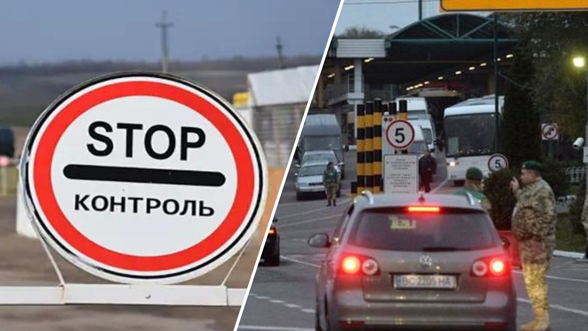 З 10 травня у чотирьох пунктах пропуску на українсько-румунському кордоні запрацювала електронна черга для автобусів.